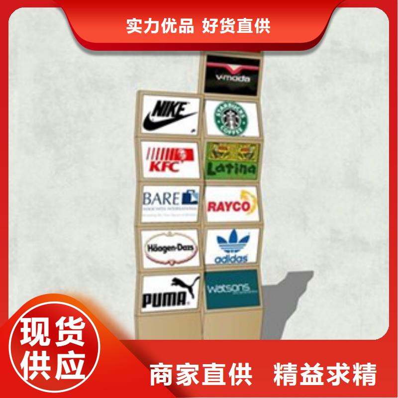 精神堡垒导视牌-户外滚动阅报栏大厂家实力看得见