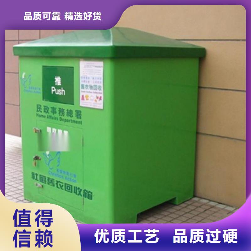 旧衣服回收箱,现代候车亭免费询价