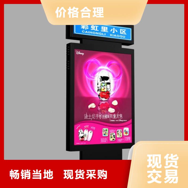 路名牌灯箱设计图