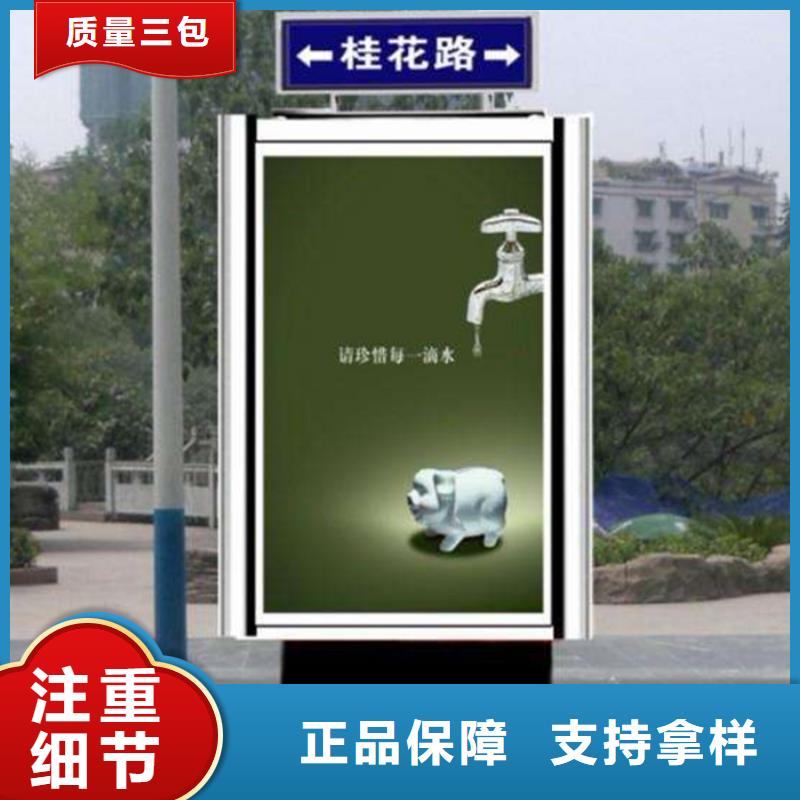 路名牌灯箱旧衣服回收箱批发供应