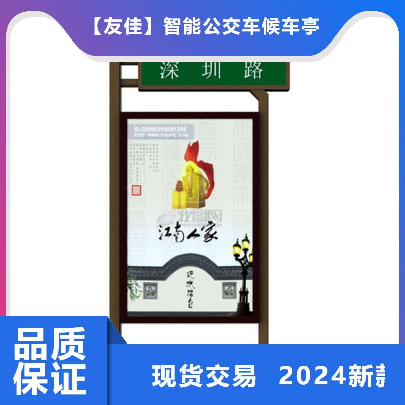 路名牌灯箱旧衣服回收箱批发供应