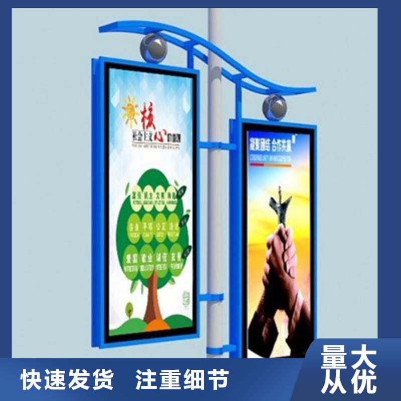灯杆道旗品质过关