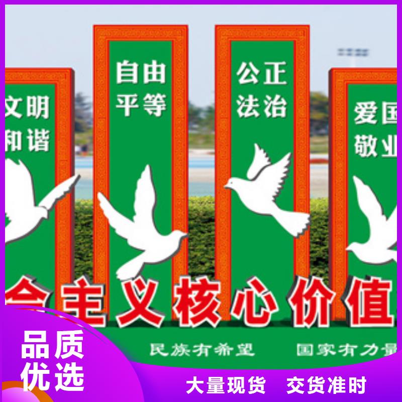 价值观标牌智能候车亭为您精心挑选