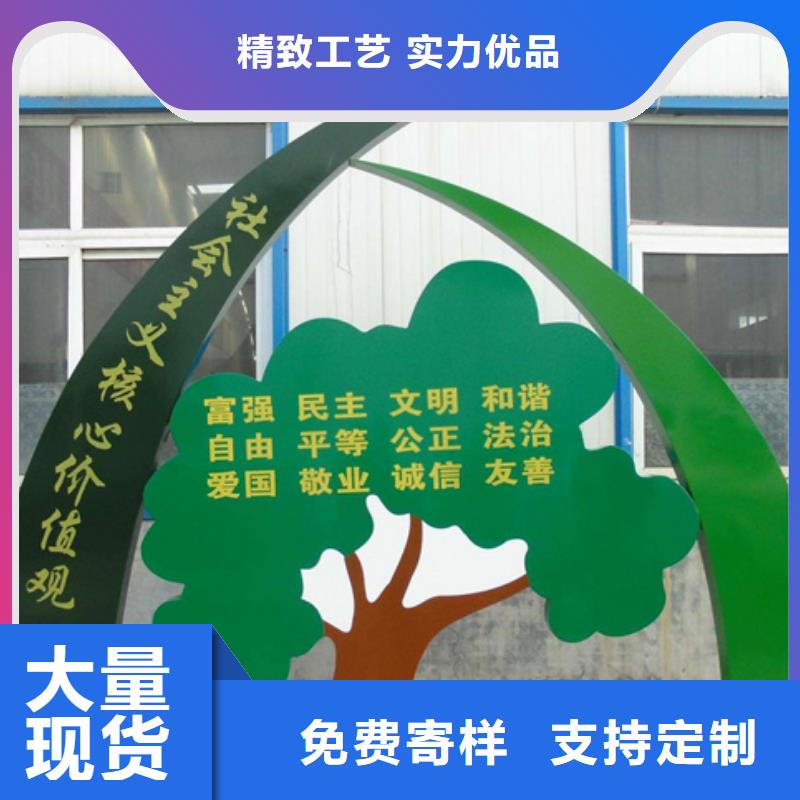 价值观标牌智能候车亭为您精心挑选