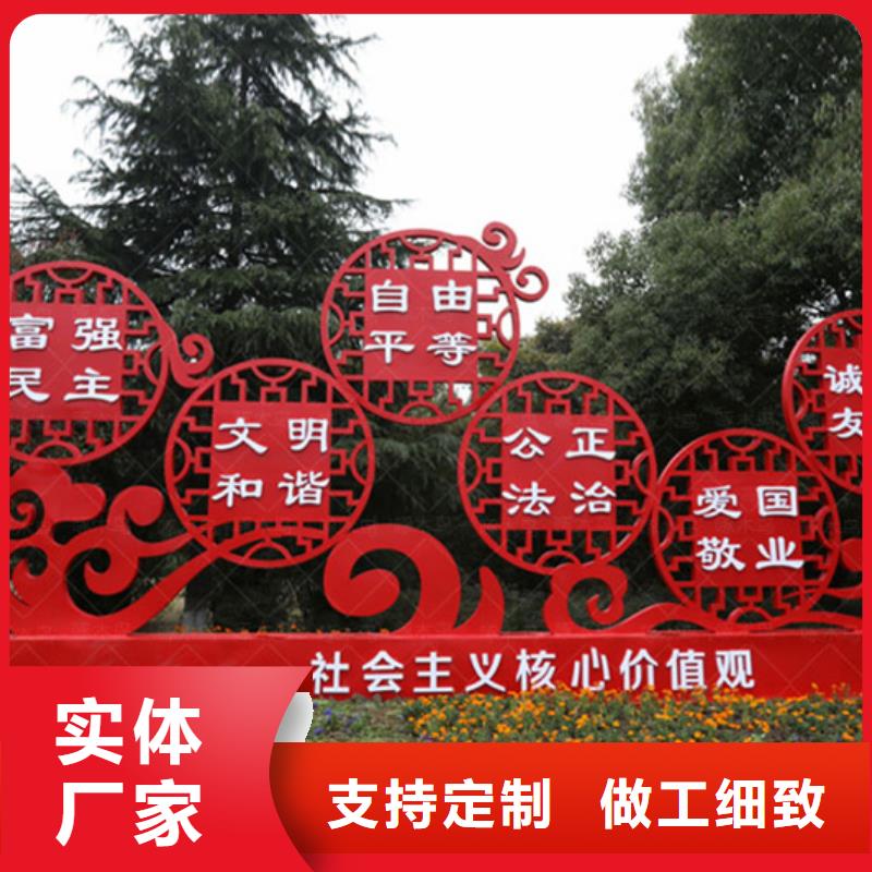 价值观标牌智能候车亭为您精心挑选