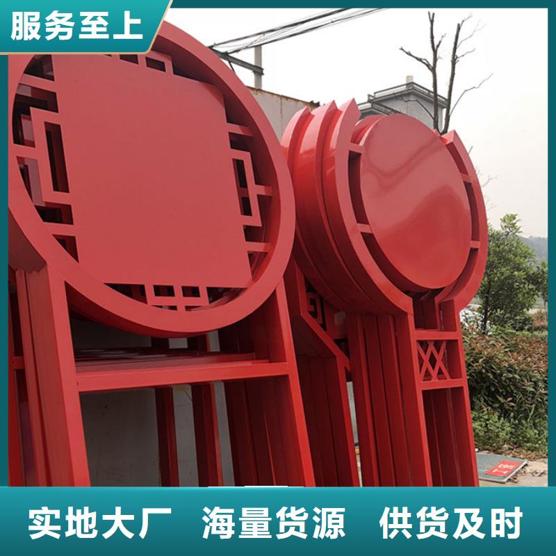 价值观标牌,路名牌灯箱源厂定制