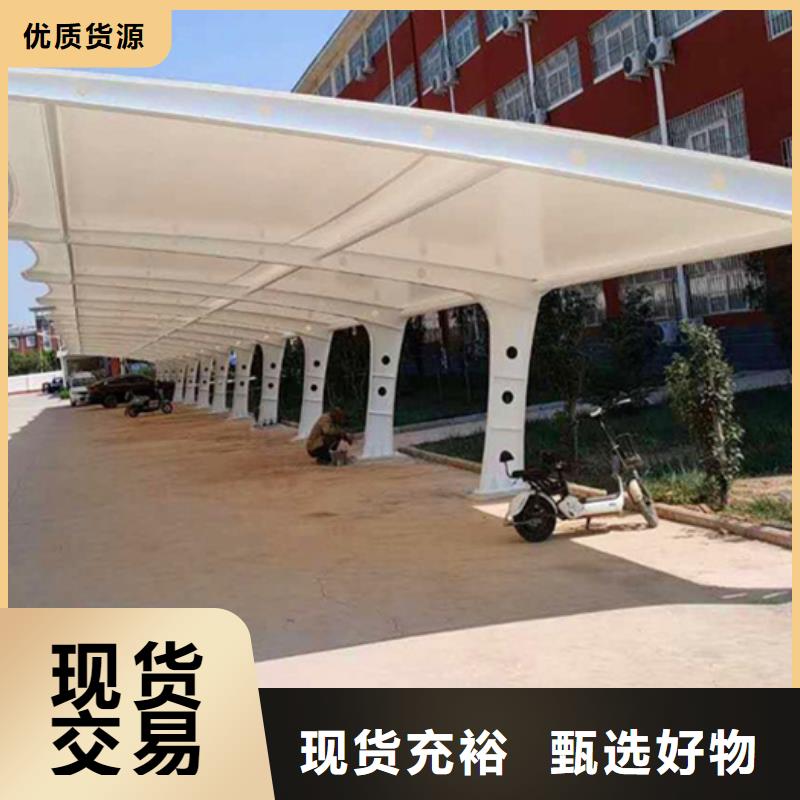 自行车停车棚厂家