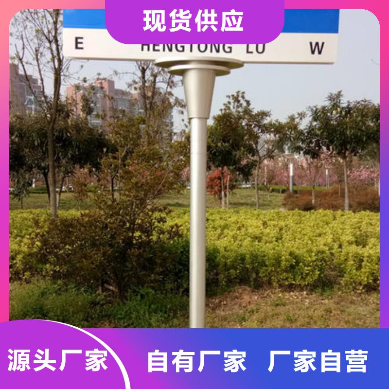 不锈钢指路牌质量保证