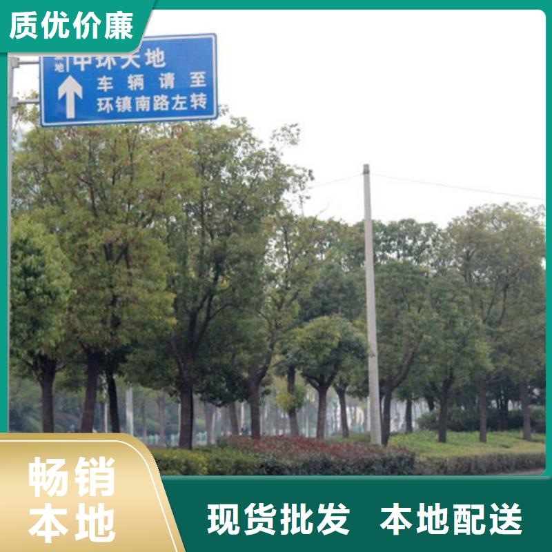 五指山市指路牌价格优惠