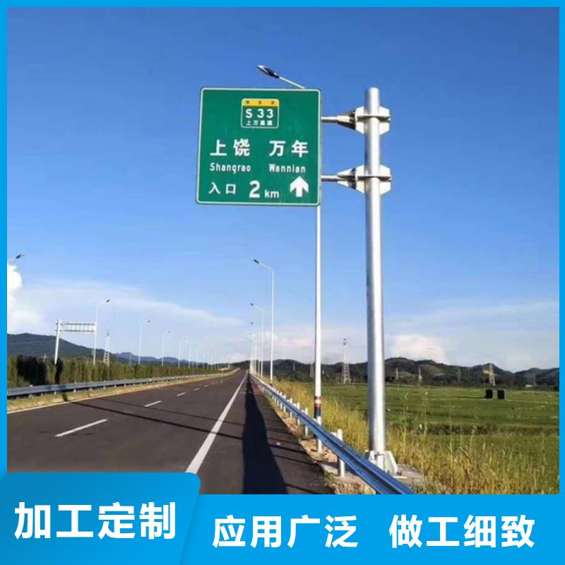 指路牌价格