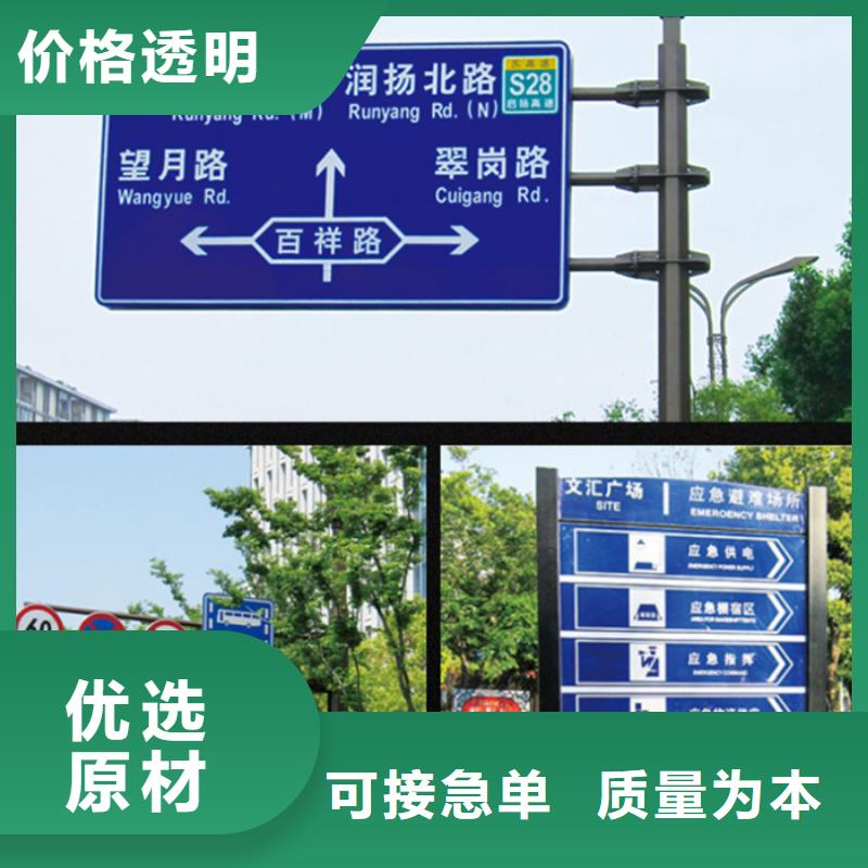 指路牌价格