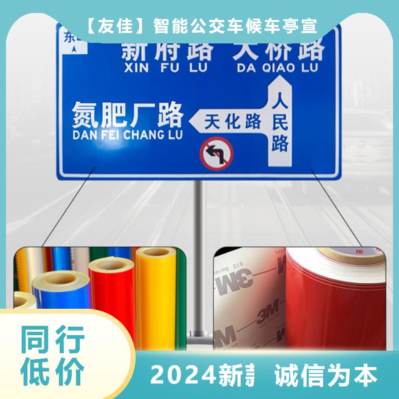 指路牌 铁艺宣传栏对质量负责