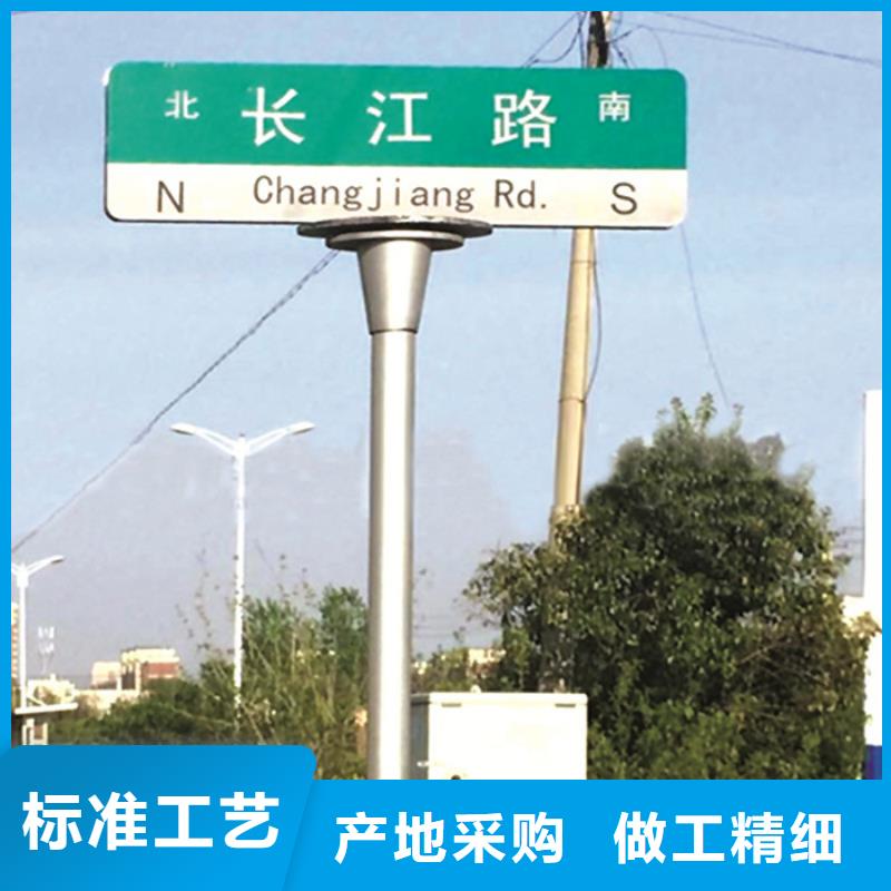 指路牌发货及时