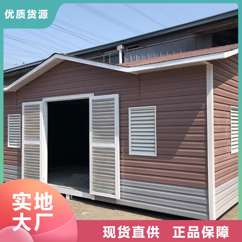 垃圾分类房现货报价