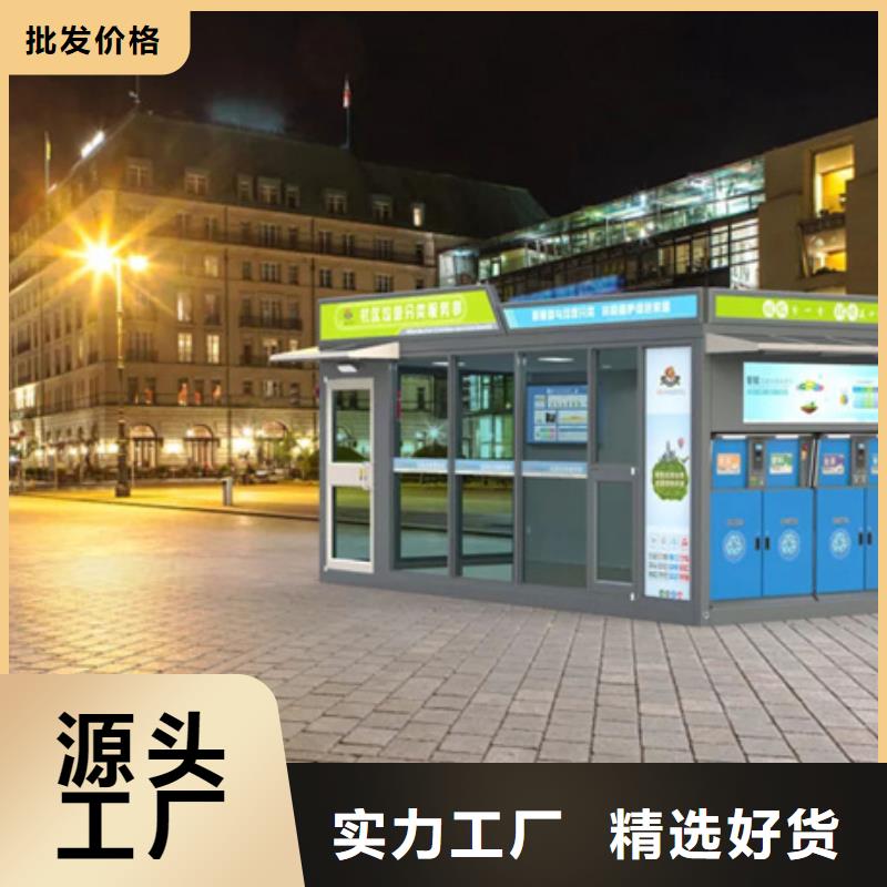 智能垃圾分类箱厂家