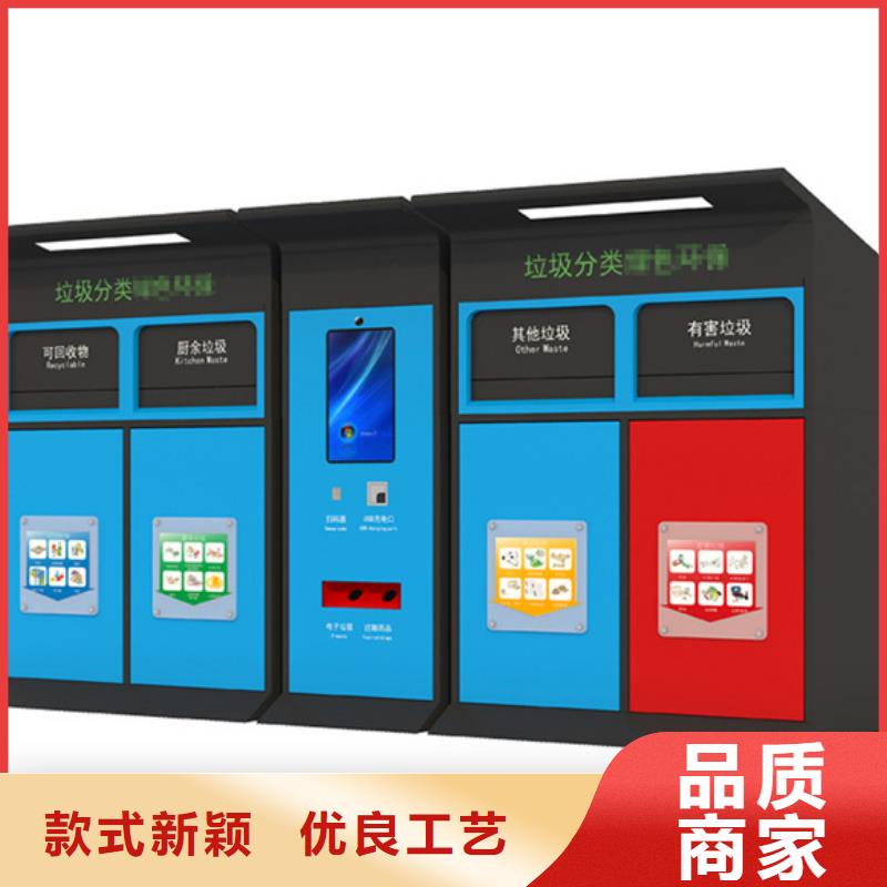 智能垃圾分类箱 智慧公交站台专业生产N年