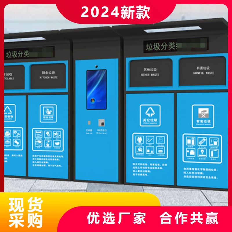 【不锈钢垃圾分类亭户外灯杆灯箱自产自销】