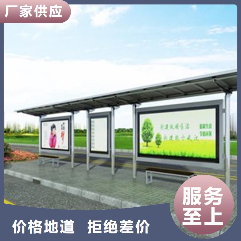 智能公交候车亭户外分类垃圾桶型号全价格低