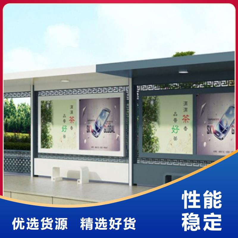 智能公交候车亭_不锈钢候车亭颜色尺寸款式定制