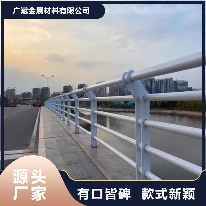 公路桥梁防撞护栏