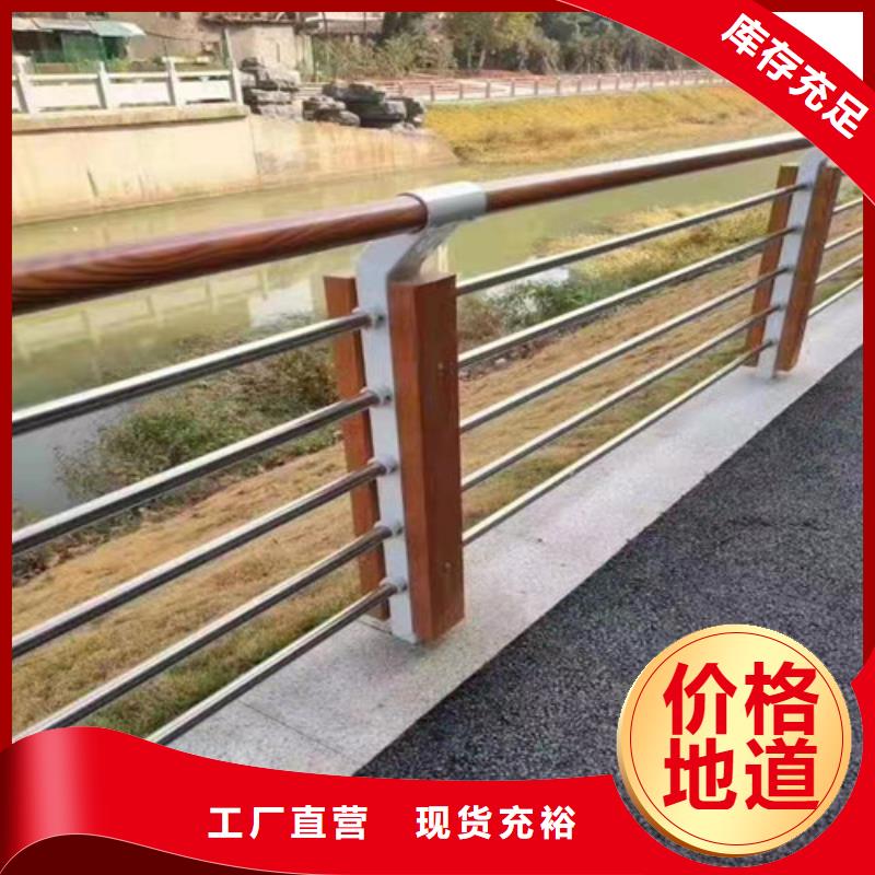 周边(广斌)护栏不锈钢护栏用途广泛