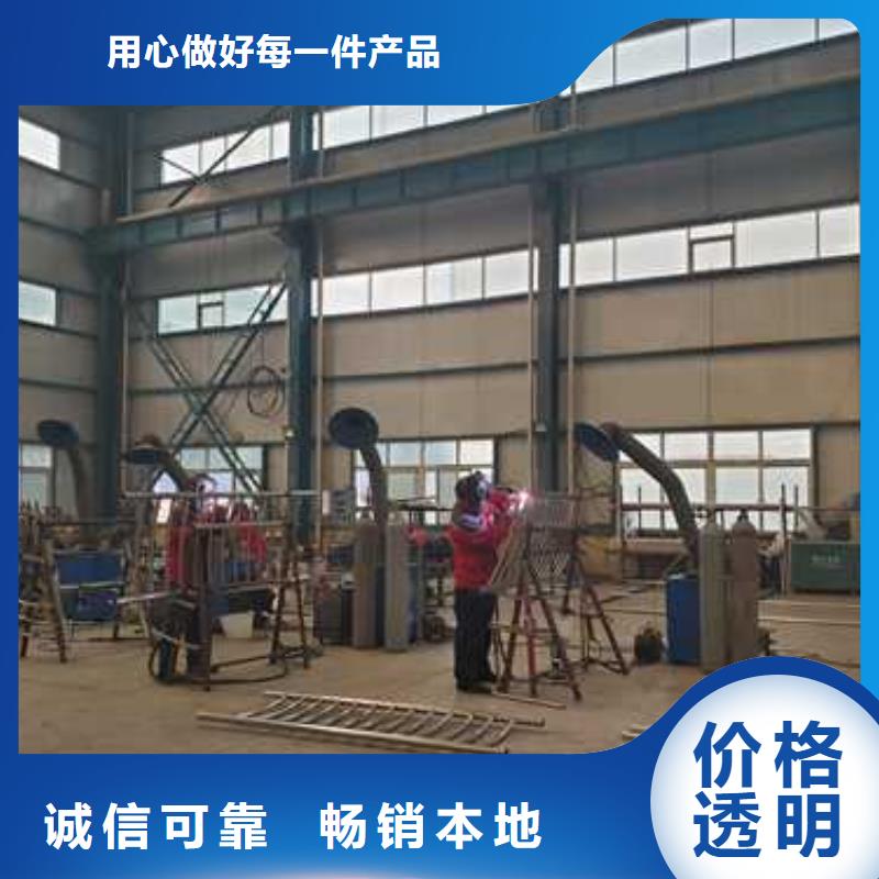 不锈钢碳素钢复合管栏杆定制批发