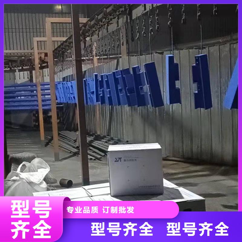 买不锈钢防撞护栏注意事项