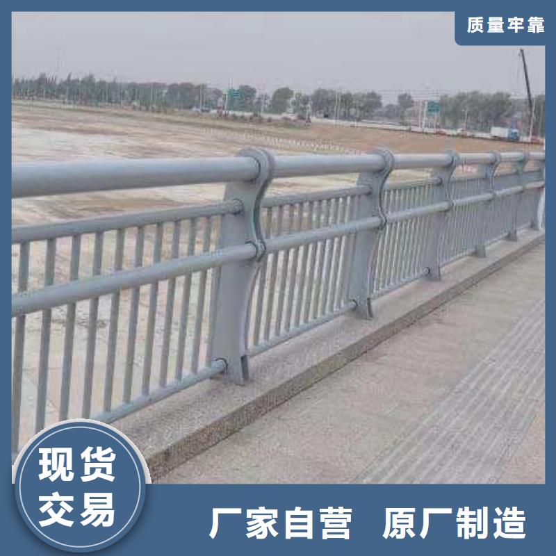 销售道路安全护栏_优质厂家