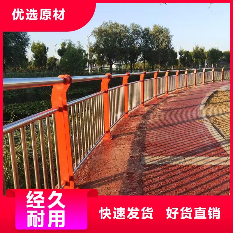 不锈钢复合管道路护栏批量采购