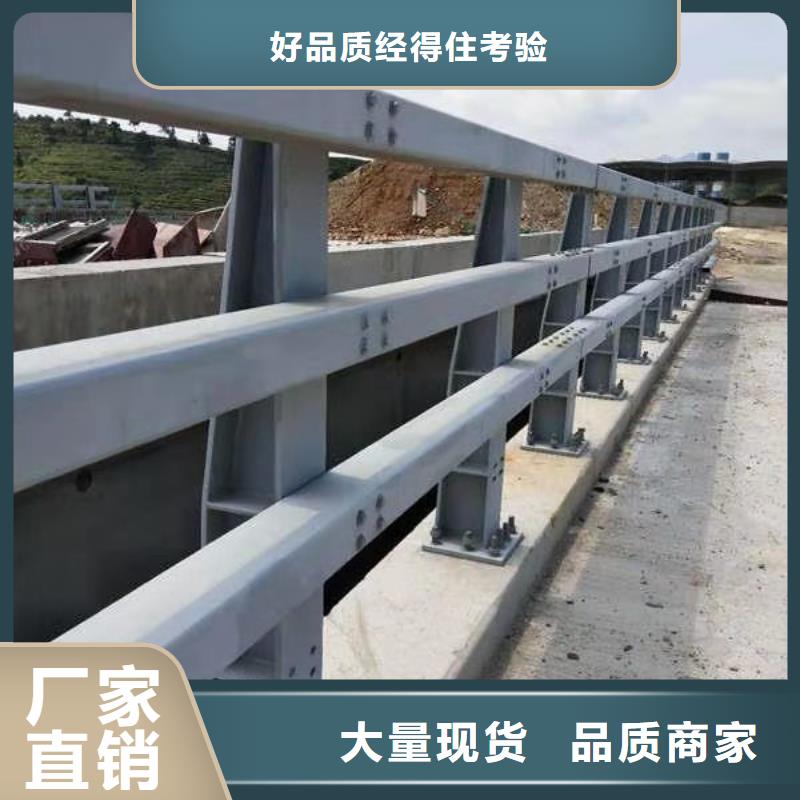 批发公路用护栏_生产厂家