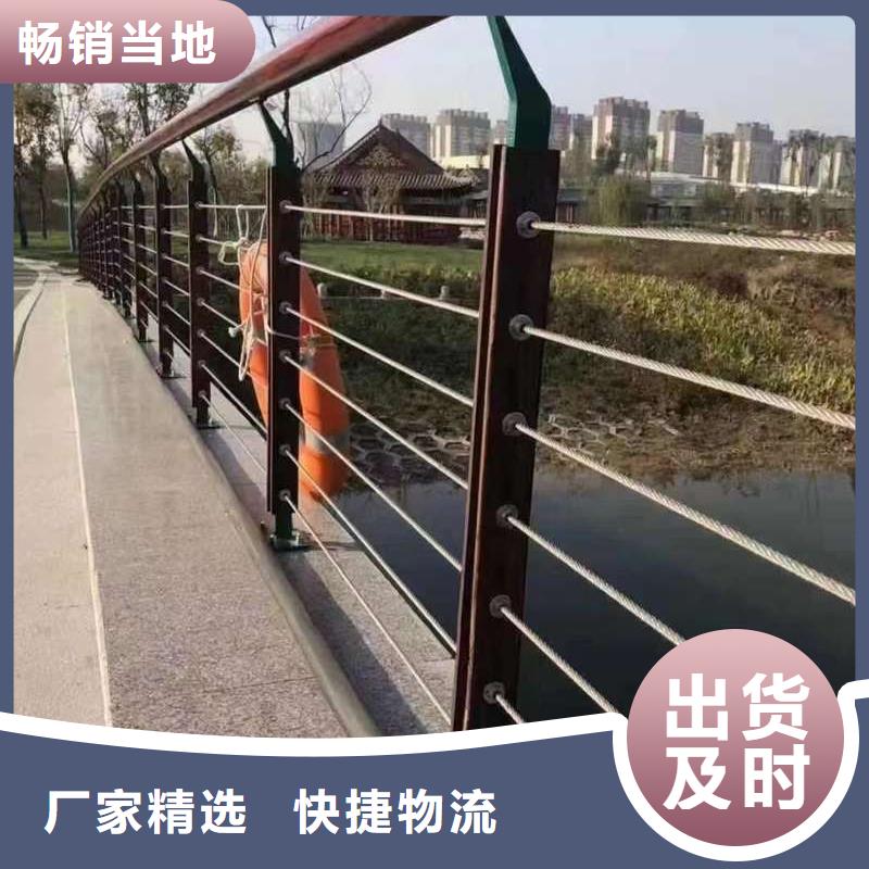 枣庄定制桥梁景观栏杆下单即生产