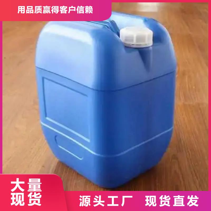 除油除锈抗氧化皮品质放心