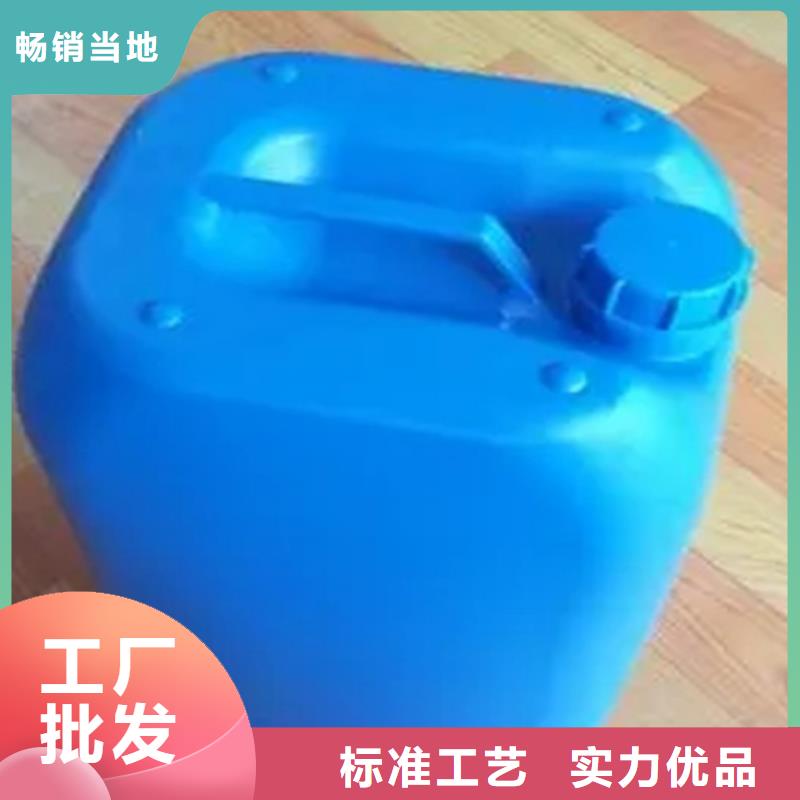 现货供应_除锈剂品牌:除油除锈剂厂家