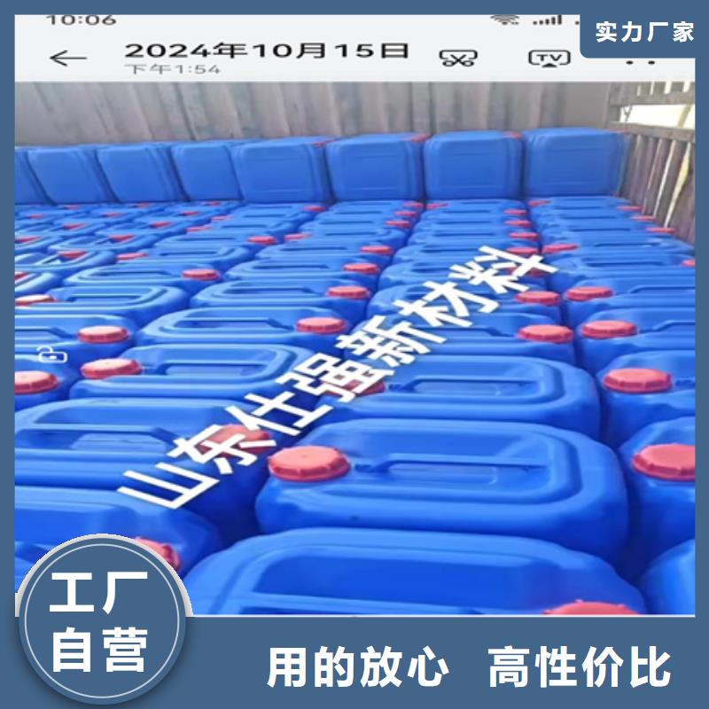 铁锈转化剂好货促销