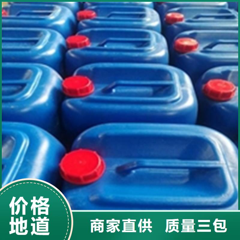 除油除锈剂生产厂家