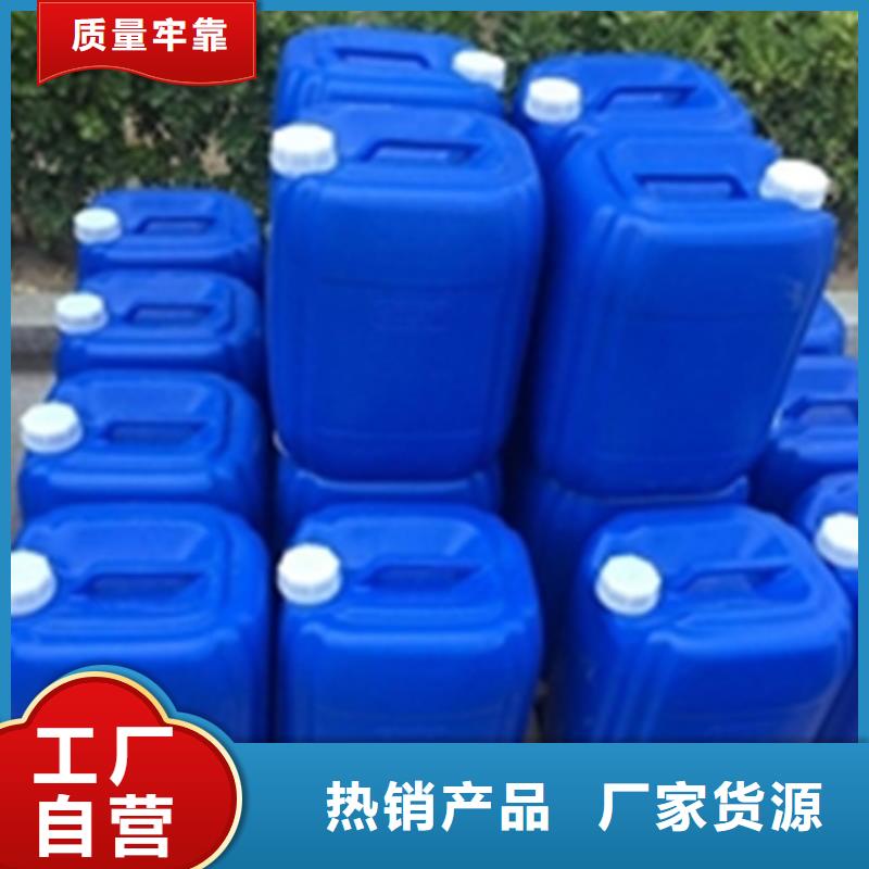 价格低的除油剂除锈实体厂家