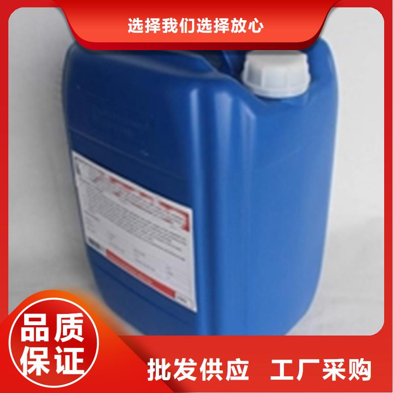 钢铁常温发黑剂-钢铁常温发黑剂畅销