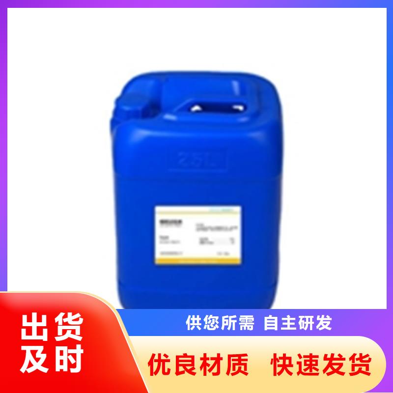 定做除油剂的销售厂家