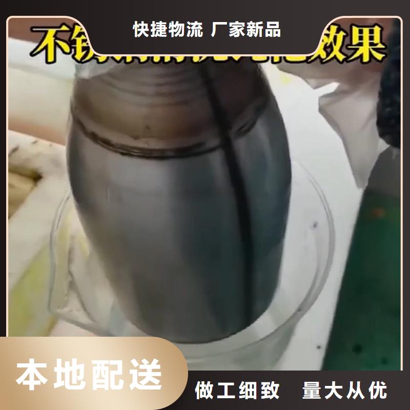 钢铁常温发黑剂-钢铁常温发黑剂畅销