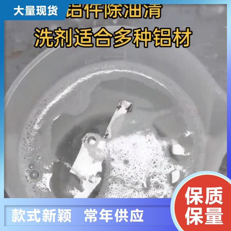 环保型除油除锈剂随时发货