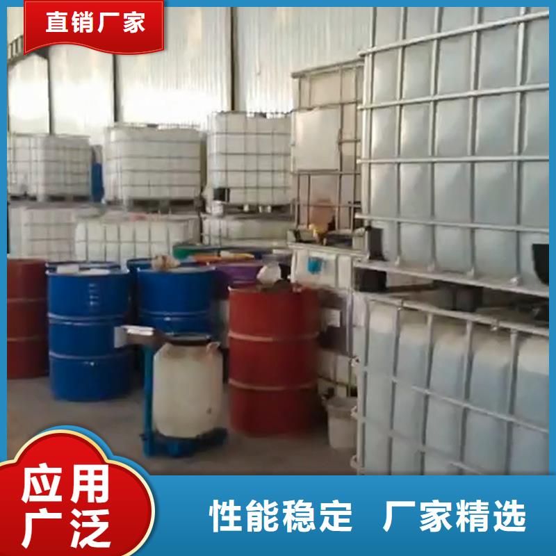 铁锈转化剂公司_除油除锈剂厂家
