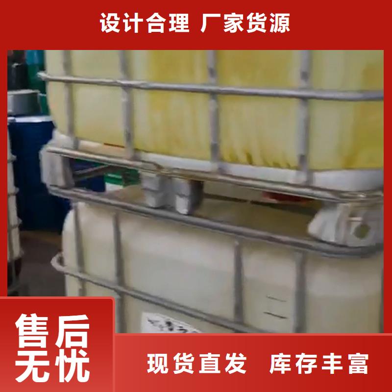 定做除油剂的销售厂家