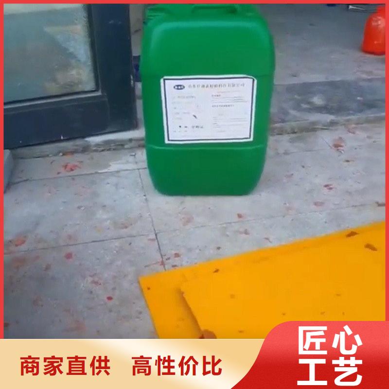 除锈剂铝材清洗剂制造生产销售