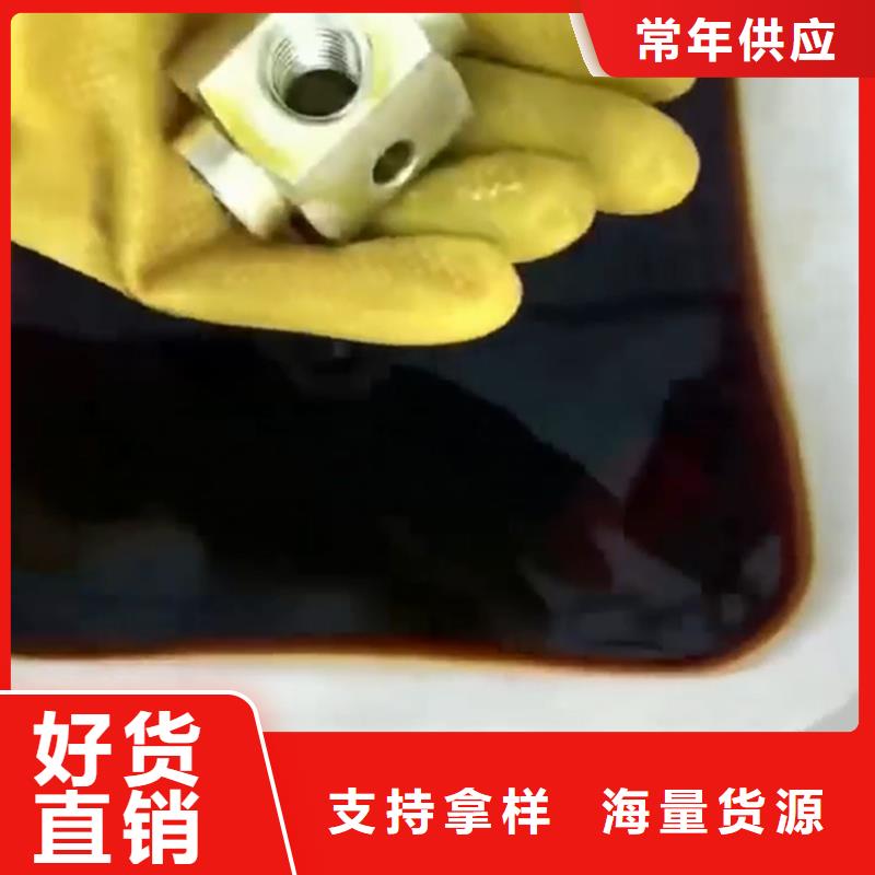 除锈防锈剂质量认证