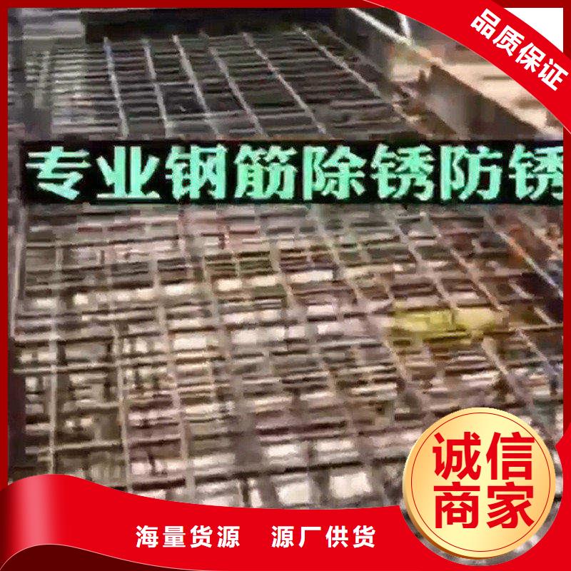 除锈剂金属表面处理液今日新品