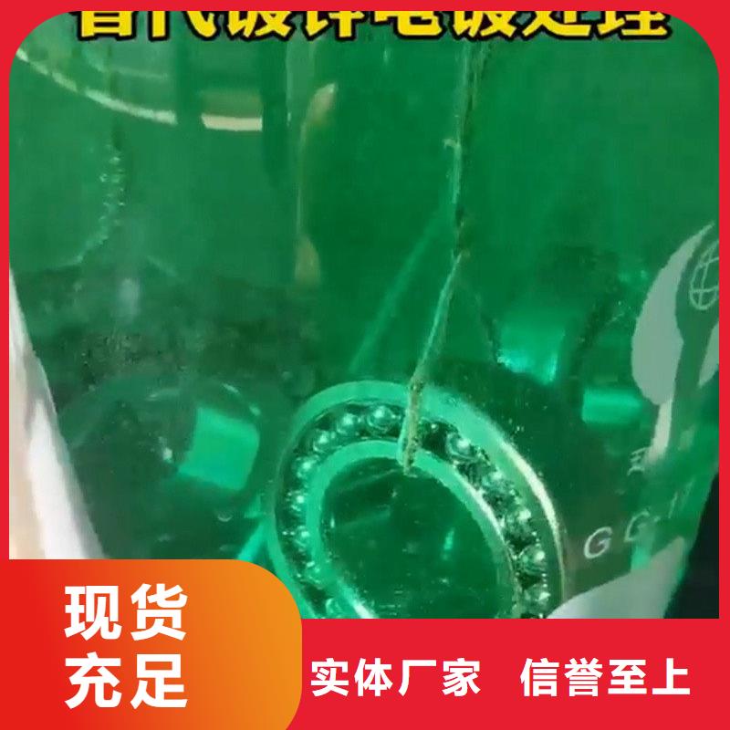 石英砂清洗剂销售