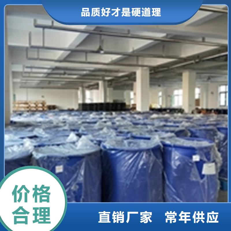 除油除锈剂质量广受好评