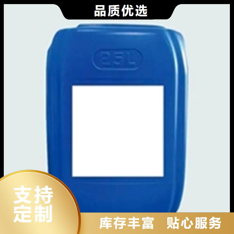 铁锈转化剂好货促销