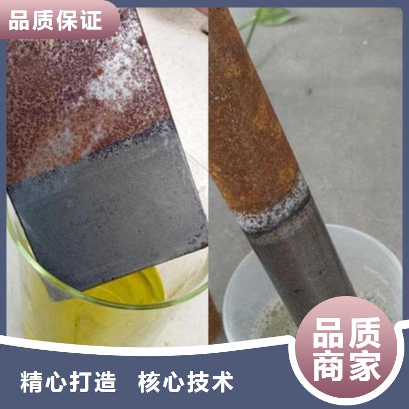 除油除锈剂铜件清洗剂精挑细选好货