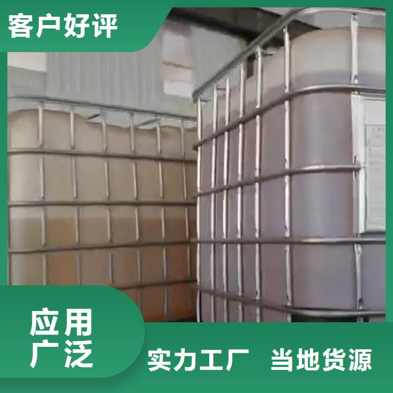 销售除锈除油剂成分